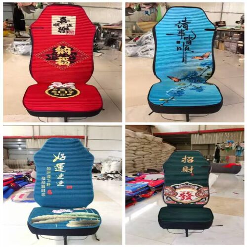 北奔重卡沃尔沃四季养生座垫