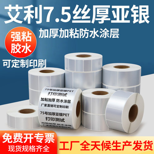 哑银防水银色哑银HA·BCpet防水