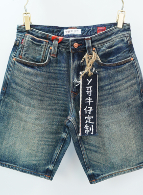 1373新款16盎司赤耳丹宁牛仔短裤男士复古水洗时尚休闲夏季五分裤