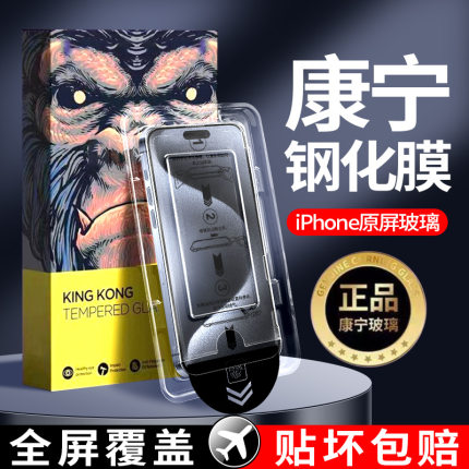 适用于iqooz9turbo钢化膜iqooz9x无尘仓秒贴iqooz9全屏高清手机膜