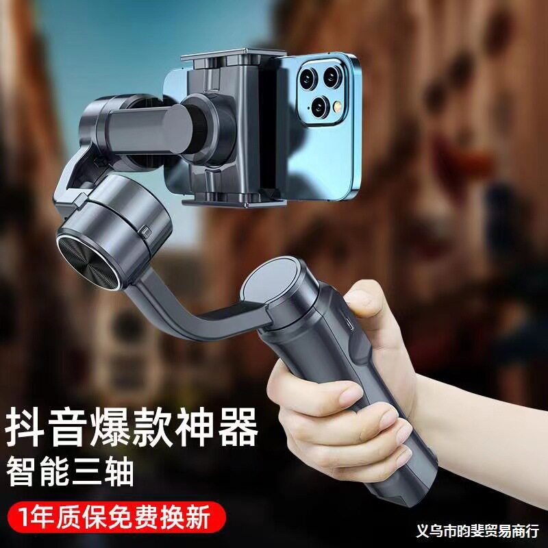 F6三轴手机云台防抖手持稳定器云台