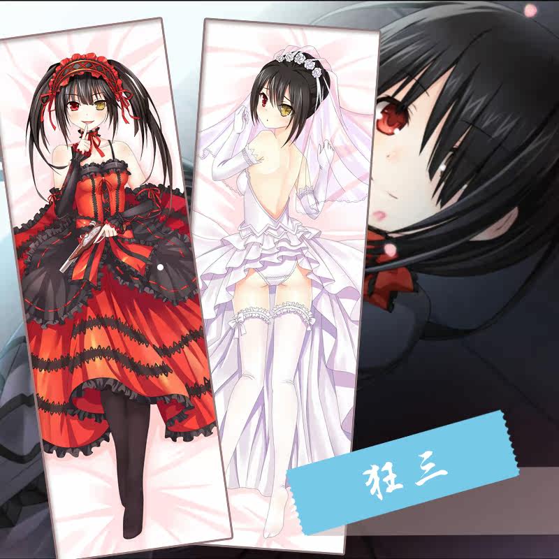 Coussin Manga      - Ref 2686843 Image 1