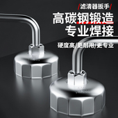 钢制帽式 机油格滤芯扳手滤清器扳手套筒汽车机油更换专用拆装 工具