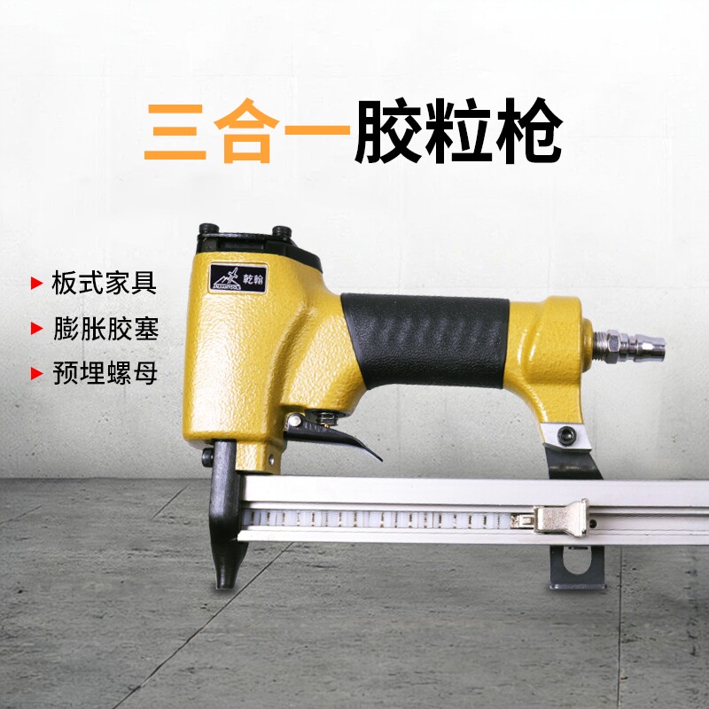 胶粒预埋钉枪家具预埋胶塞气枪