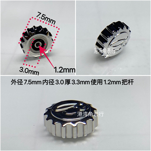 港湾角适用百年灵把头表把表冠手表配件拉把头7.5mm