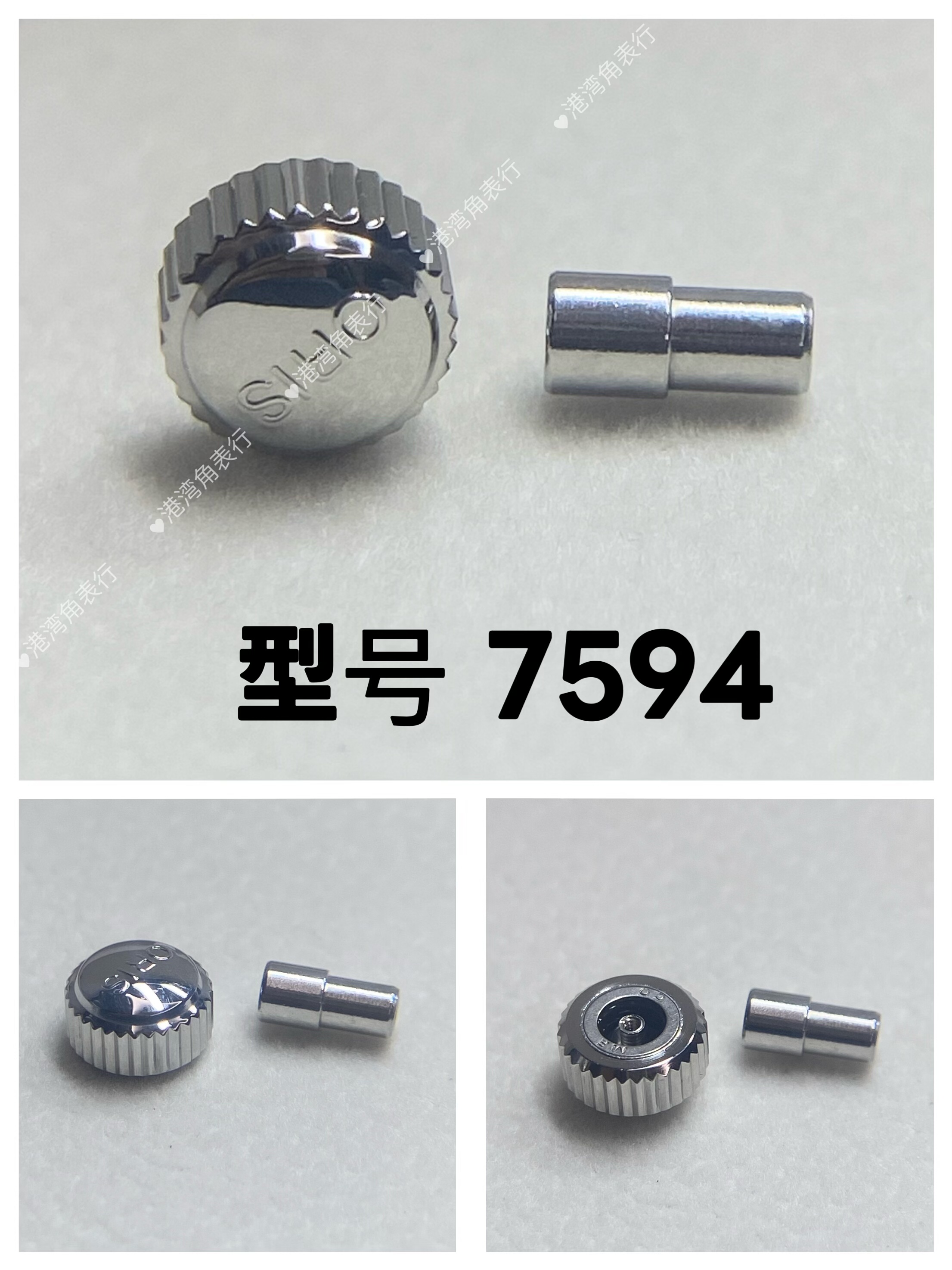 适用豪利时把头7594把头表把表冠把管把杆手表配件 - 实物图