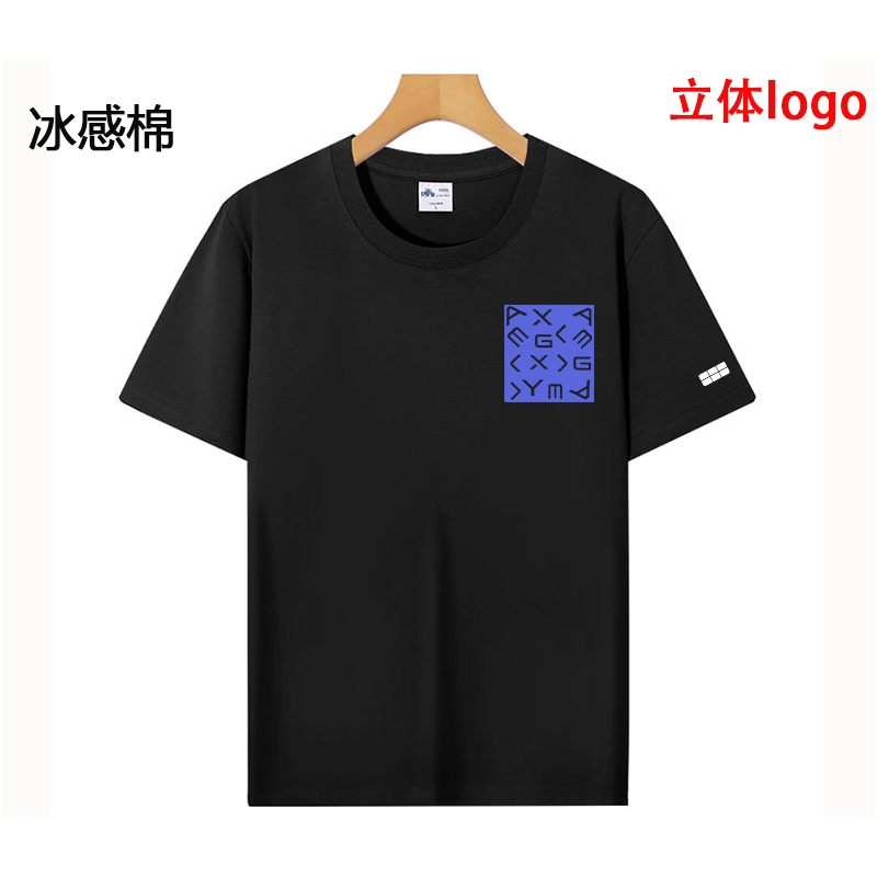 圆领重磅纯棉短袖工作服立体logo图片