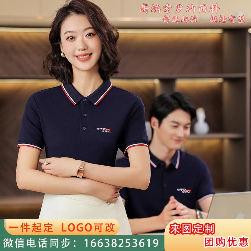 比亚迪海洋网售后工作服厂家直销