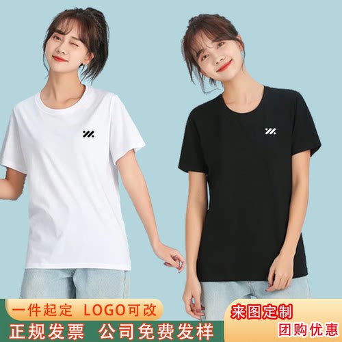 智己4S店纯棉t恤工作服厂家直销