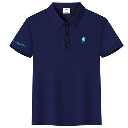 华住汉庭酒店工作服T恤Polo衫装服务员短短袖定制衣纯棉T恤印logo