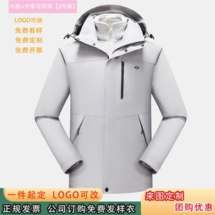 新款东风奕派冲锋衣定制工作服新能源汽车4S店男女太空灰工装印字