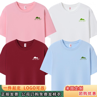 夏季新款植物医生工作服纯棉短袖美容院养生馆工装圆领文化广告衫