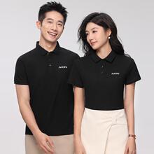 新款广汽埃安翻领工作服短袖汽车4S店纯棉高端t恤衫夏印logo定制