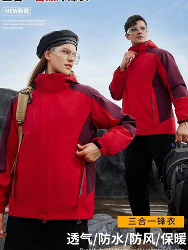 4S店工装高档冲锋衣厂家定制直销