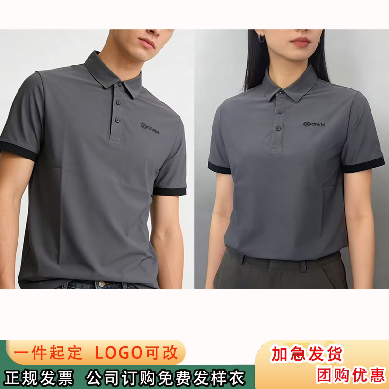 长城2026新款工作服POLO衫高品质GWM长城汽车4s店销售短袖T恤深灰图片