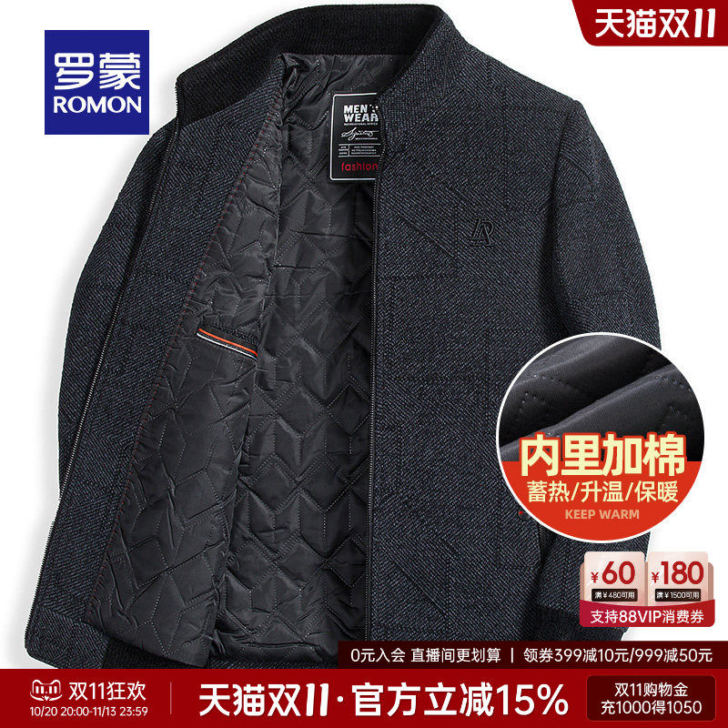 【加棉保暖】罗蒙男士短款立领夹克冬季新款棉衣休闲外套加厚棉服