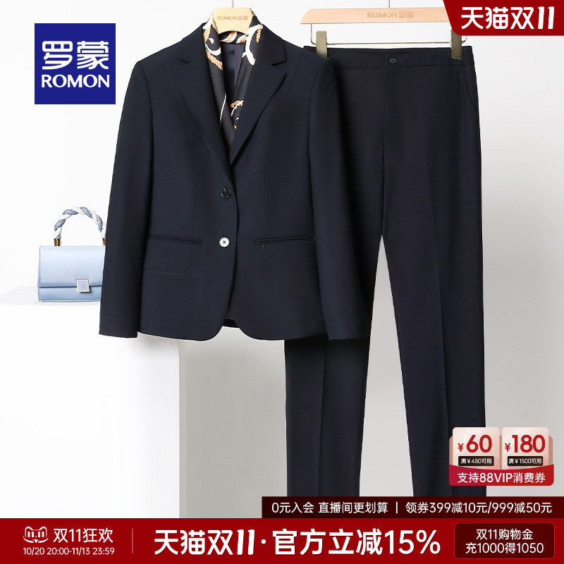 罗蒙女士西服套装2026秋季职业装修身显瘦百搭商务休闲正装工作服