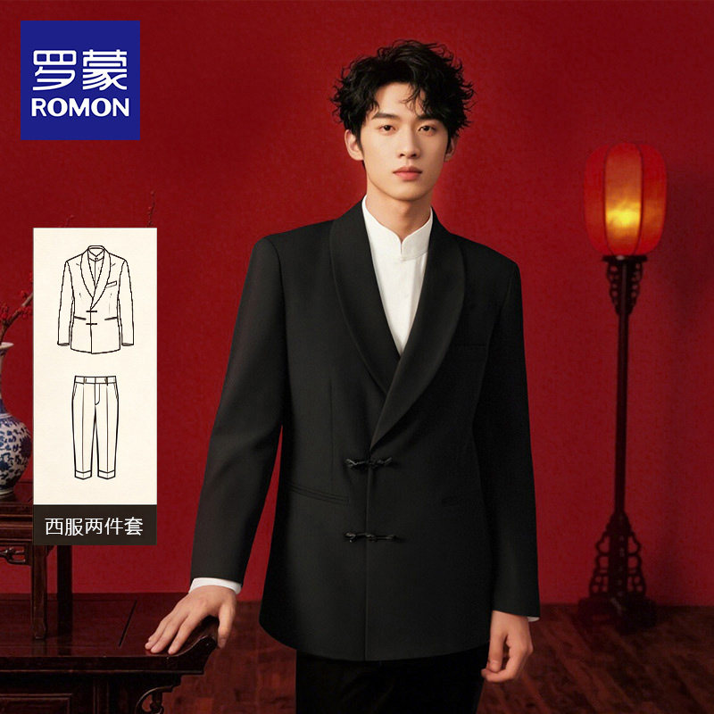 【新中式西服】罗蒙新郎西服套装男2026秋冬青果领订婚结婚西装NX