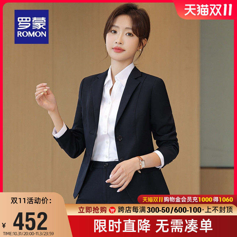 罗蒙女士西服套装2023秋季职业装修身气质显瘦商务上衣裤子两件套