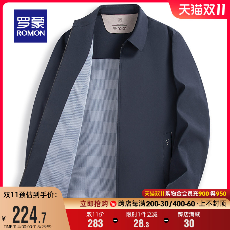 罗蒙男士翻领行政夹克衫2023秋季新款中老年爸爸装休闲干部装外套