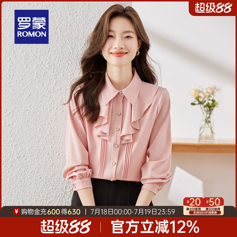 罗蒙女时尚百搭气质优雅长袖衬衫