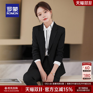 罗蒙女士西服马甲三件套装2026秋季新款商务职业工装气质优雅套装