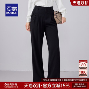 罗蒙女士潮流百搭西裤2026秋季职业工装气质通勤显瘦宽松阔腿长裤
