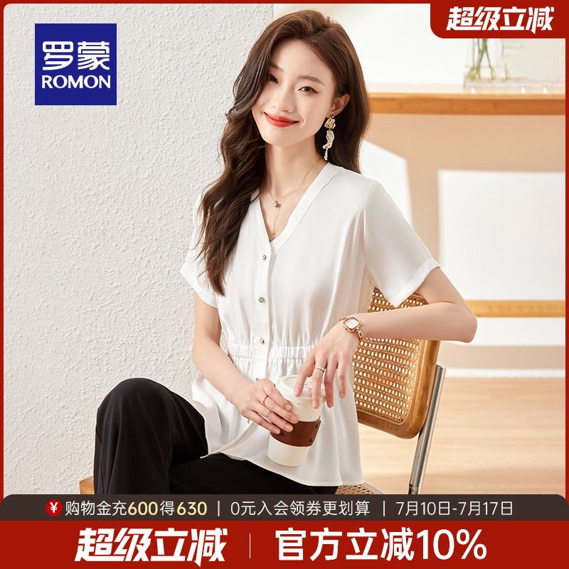 罗蒙女士气质通勤短袖衬衫2025夏季薄款简约大方时尚百搭透气衬衣