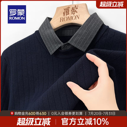 罗蒙男士商务休闲衬衫领假两件套头针织衫2025秋季新款条纹毛衣男
