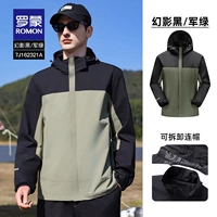 7J162321A Призрачный черный/армейский зеленый [мужской одиночный насос]