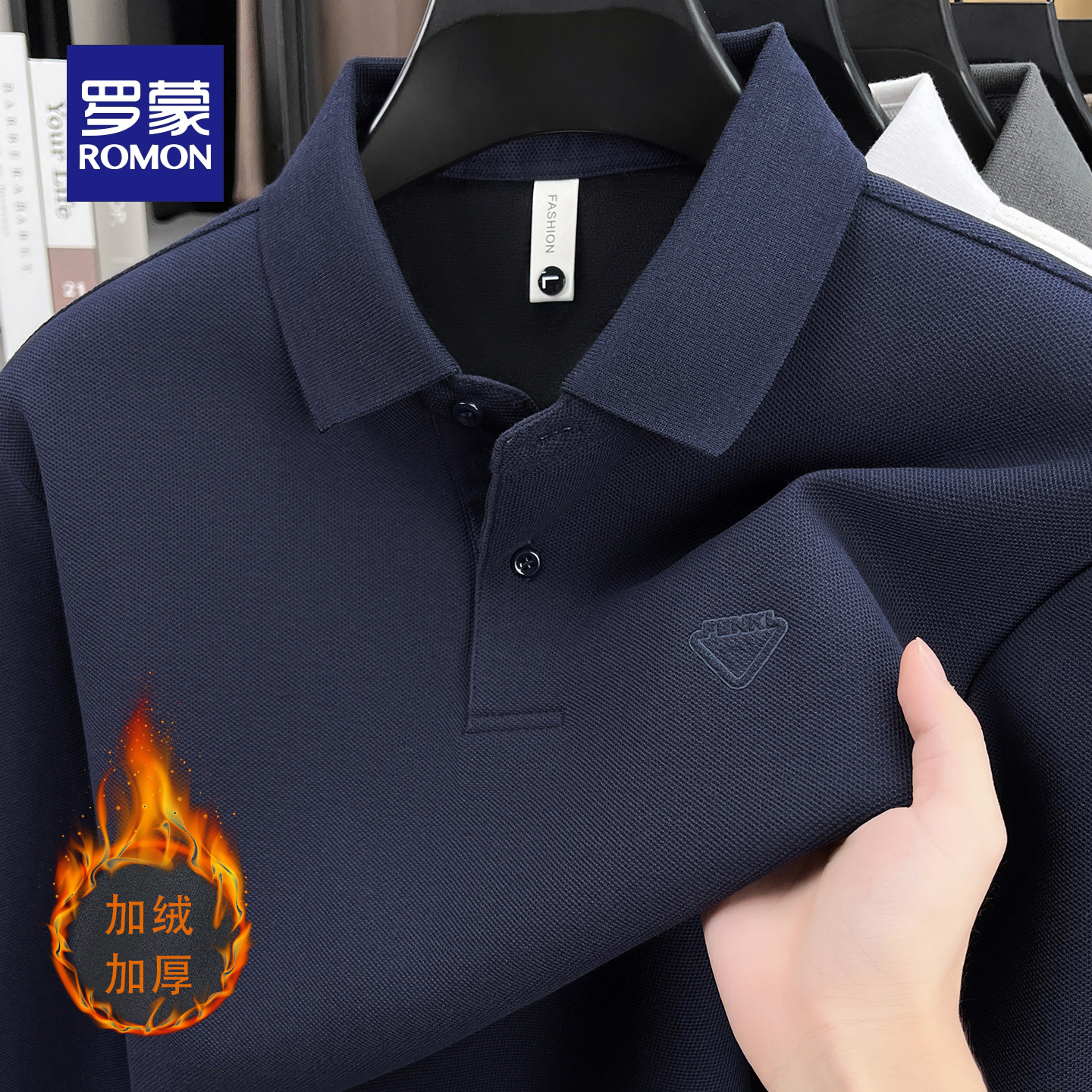 罗蒙男士加绒加厚秋冬poloT恤