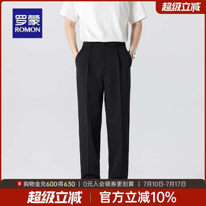 罗蒙男士商务百搭西裤2025夏季薄款纯色直筒长裤宽松职业休闲裤