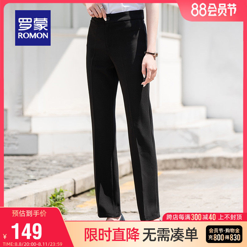 罗蒙女士西裤2023秋季黑色职业装西服裤子百搭直筒正装裤修身长裤高性价比高么？