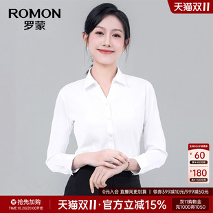 【纯棉】罗蒙女士休闲百搭职业工装衬衫2026秋季新款商务长袖衬衣