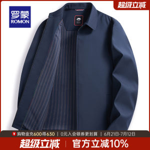 罗蒙中老年干部装翻领行政夹克