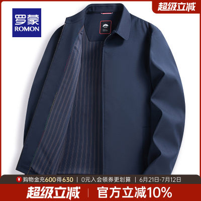 罗蒙中老年干部装翻领行政夹克