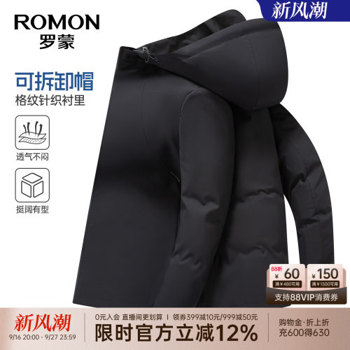 罗蒙男士百搭休闲连帽短款夹克