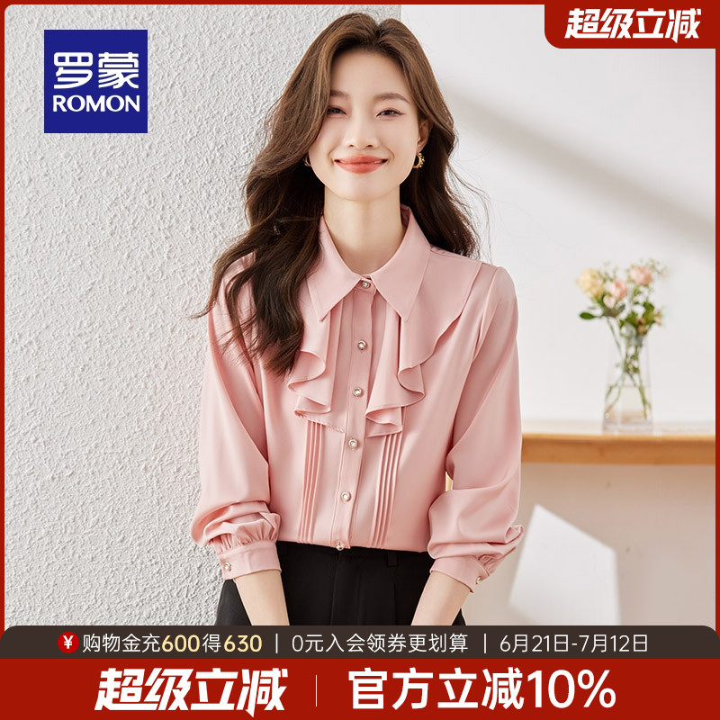 罗蒙女时尚百搭气质优雅长袖衬衫