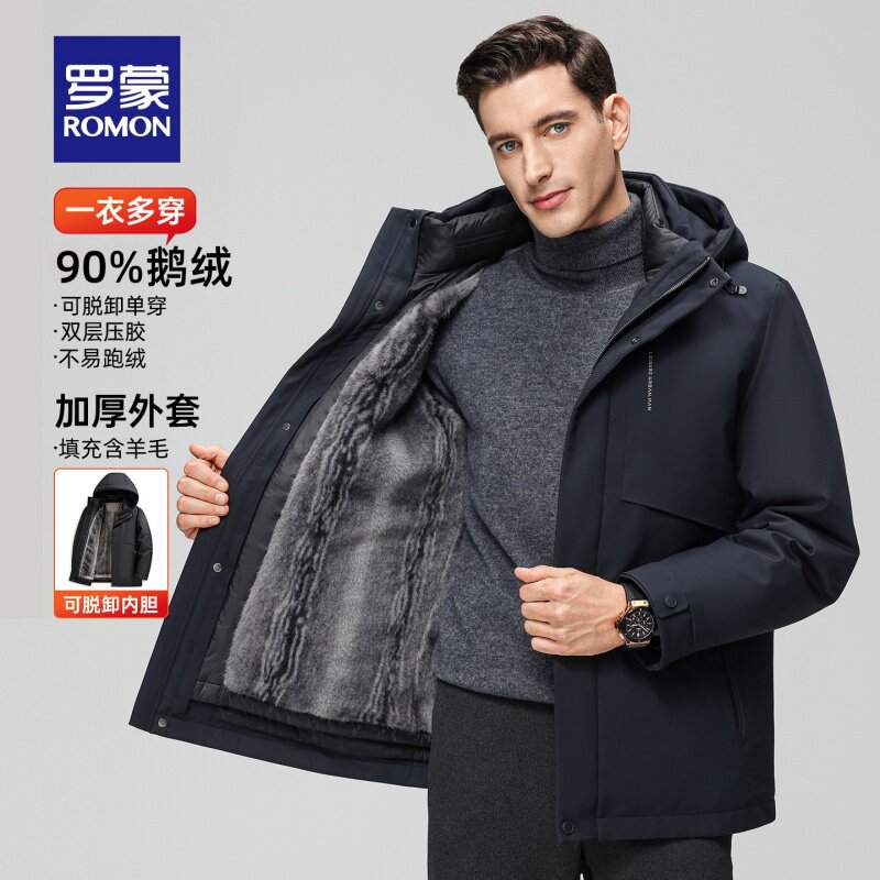 【鹅绒一衣多穿】罗蒙男士短款连帽羽绒服2026冬季新款保暖外套男