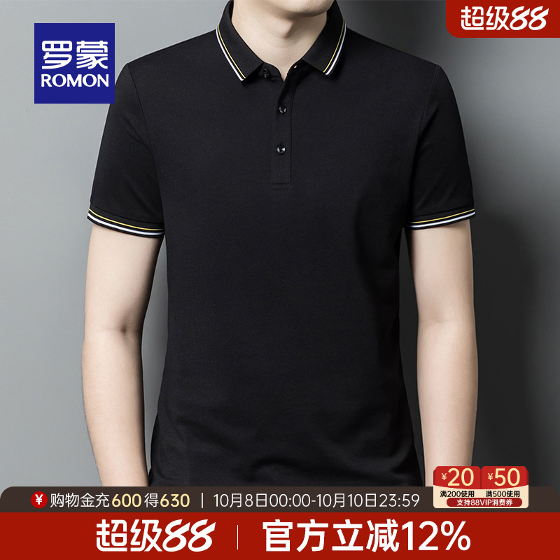 罗蒙男士时尚百搭简约休闲Polo衫