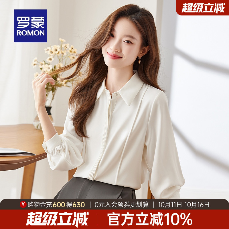 罗蒙女士长袖方领衬衫2025秋季新款职场通勤纯色衬衣简约百搭上衣