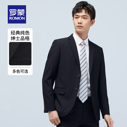 罗蒙男士商务休闲中青年工装单西