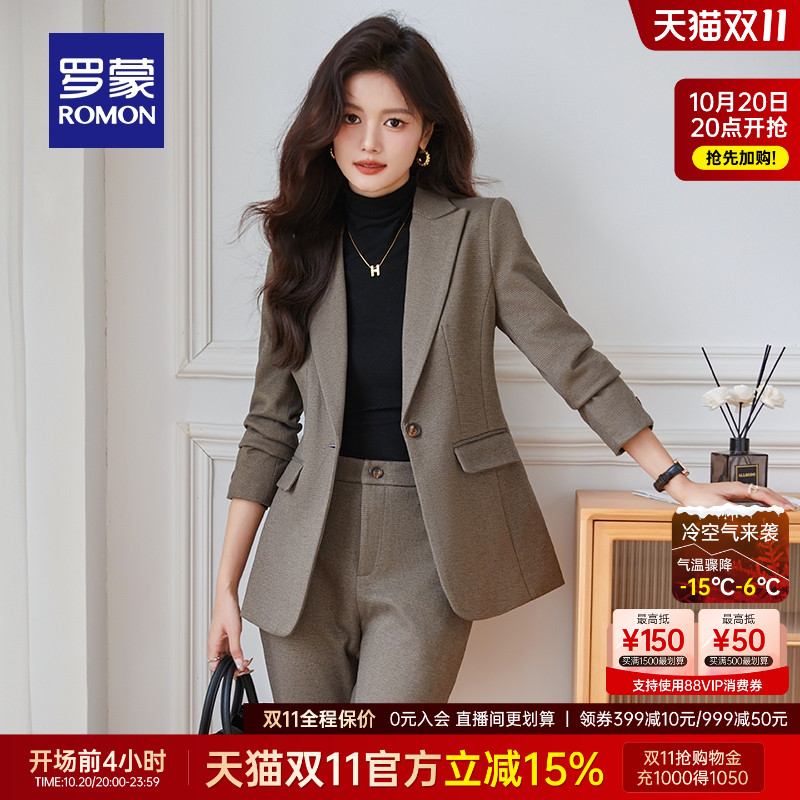 罗蒙女士商务休闲通勤西服套装