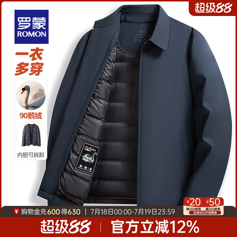 罗蒙商务休闲短款翻领鹅绒羽绒服