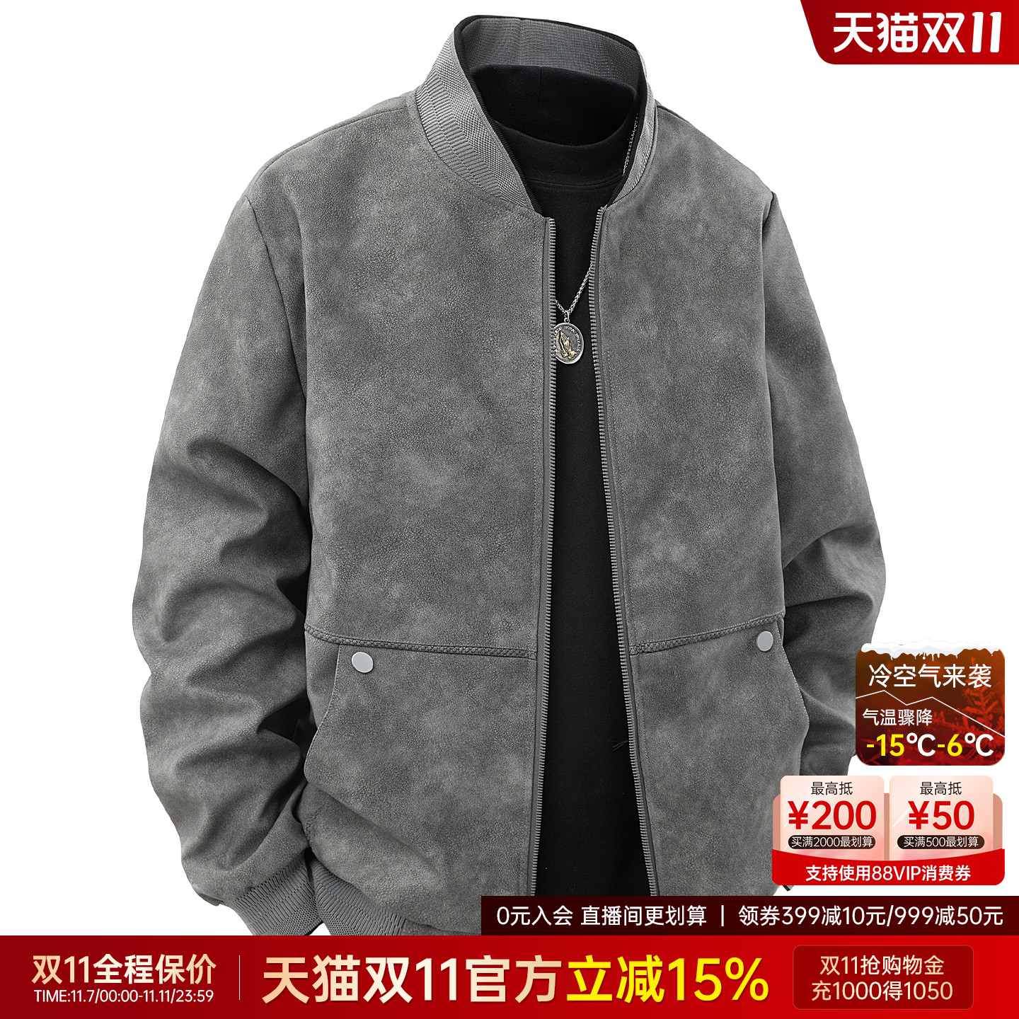 罗蒙男士简约复古潮流棒球领皮衣