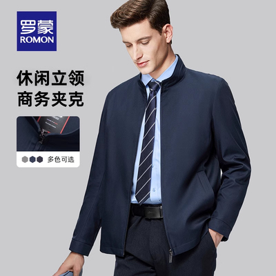 罗蒙男士时尚简约夹克衫商务休闲