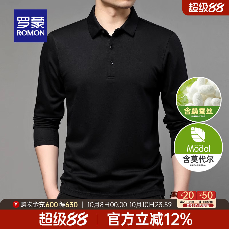 罗蒙男士含桑蚕丝翻领百搭打底衫