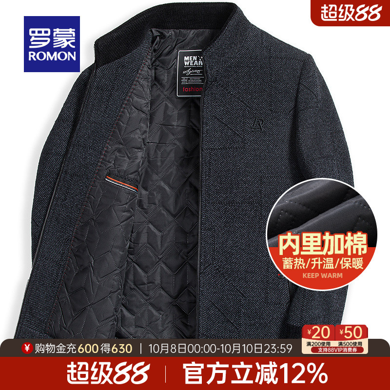 罗蒙男士立领短款保暖舒适棉夹克