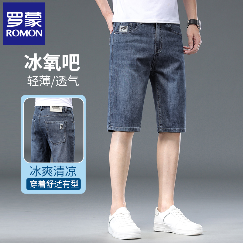 罗蒙夏季牛仔短裤男2025新款潮牌