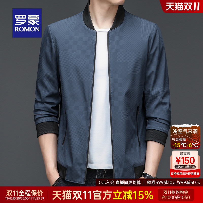 罗蒙男士潮流百搭时尚休闲夹克衫